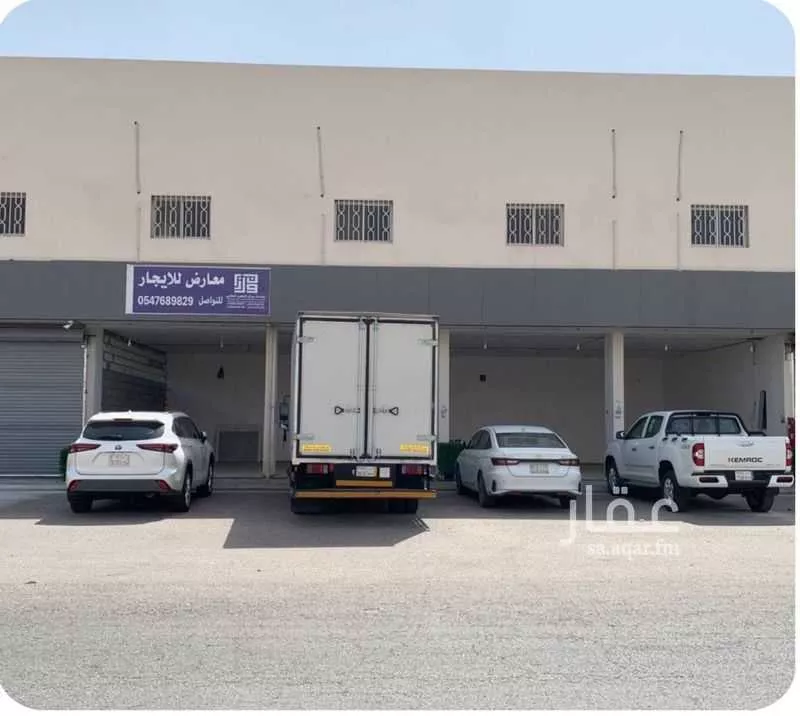 محل للإيجار في شارع الأمير محمد بن عبدالرحمن بن عبدالعزيز الفرعي, حي السلي, مدينة الرياض, منطقة الرياض 1 صورة