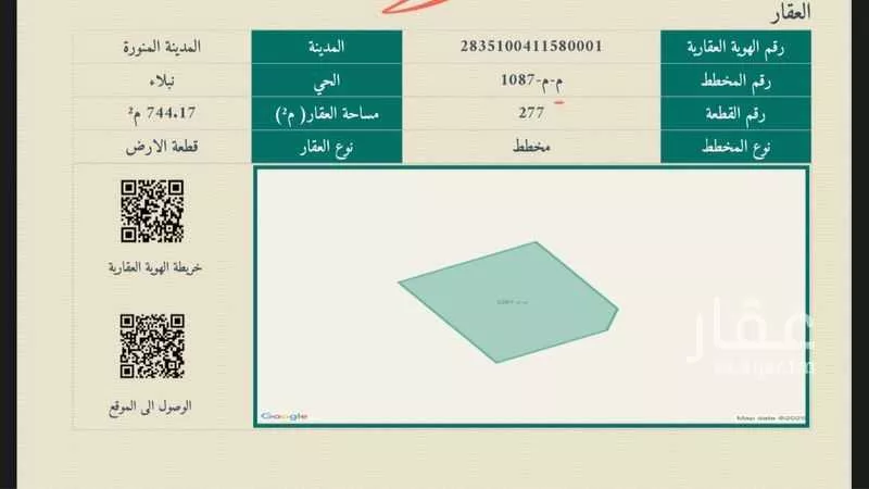 أرض للبيع في شارع هشام بن عبدالملك بن مروان ، حي نبلاء ، المدينة المنورة ، منطقة المدينة المنورة 1 صورة