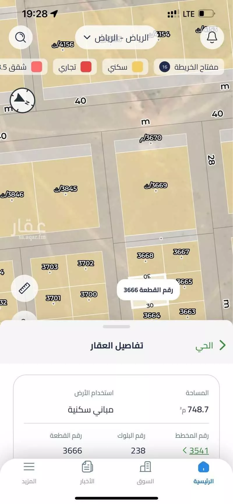 أرض للإيجار في حي الخير, مدينة الرياض, منطقة الرياض 1 صورة