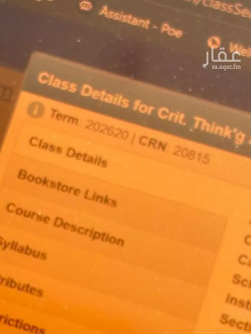 شقة للإيجار في شارع 17ب ، حي الراكة الجنوبية ، الخبر ، الخبر 1 صورة