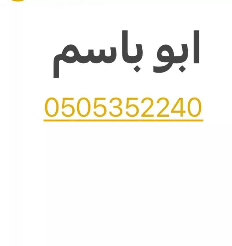 أرض للبيع في شارع علي الرماني ، حي الحمدانية ، جدة ، جدة 1 صورة