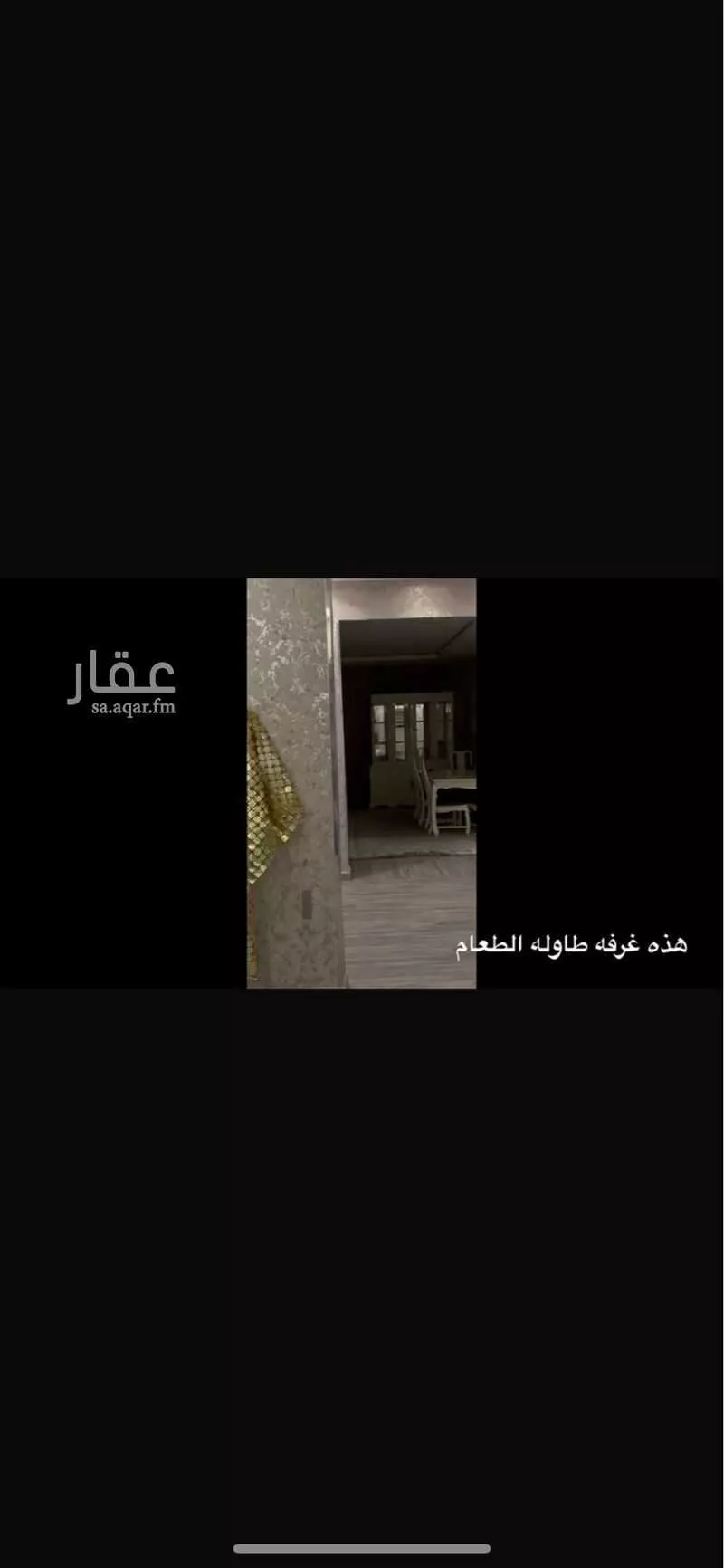 فيلا للبيع في شارع الظهرية, حي إشبيلية, مدينة الرياض, منطقة الرياض 1 صورة