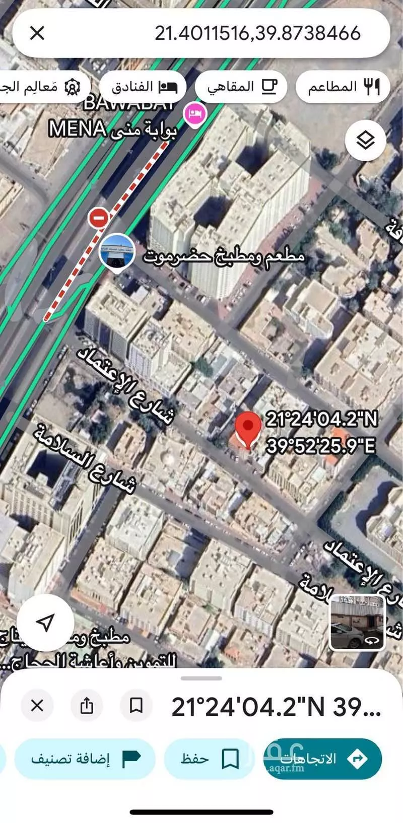 عمارة للبيع في شارع شارع الإعتماد, حي الجامعة, مدينة مكه المكرمه, منطقة مكة المكرمة 1 صورة