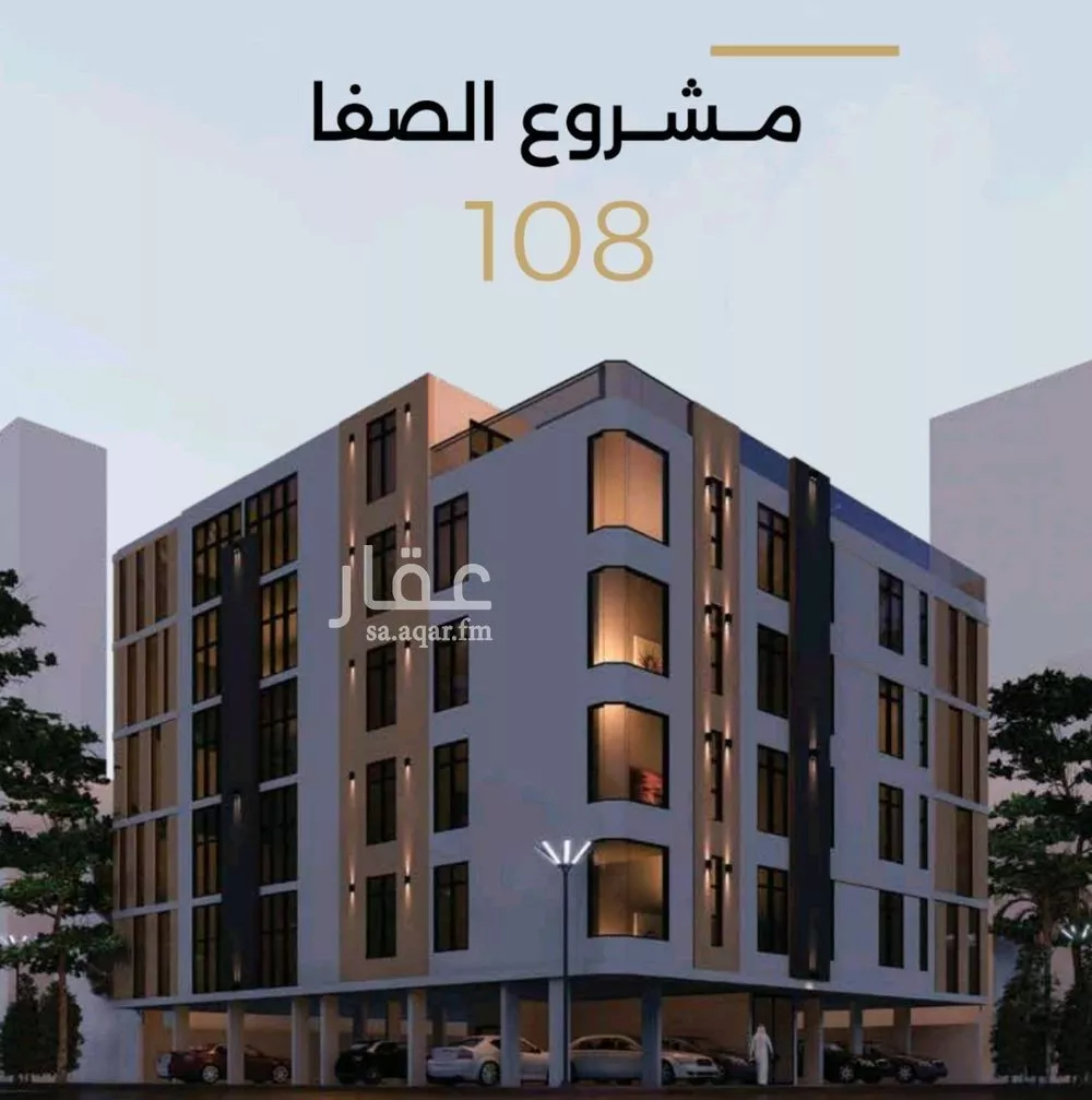شقة للبيع في شارع الناصر بن الأحمر, حي الصفاء, مدينة جدة, منطقة مكة المكرمة 1 صورة