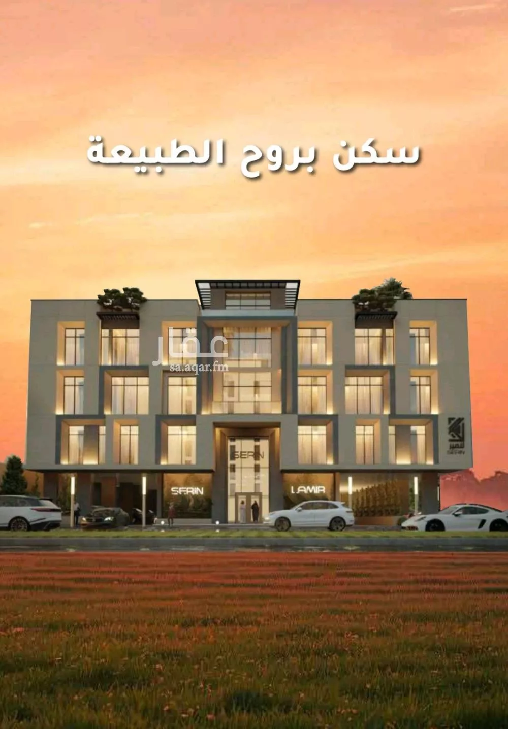 شقة للبيع في شارع ابي نصر الباهلي, حي أبحر الجنوبية, مدينة جدة, منطقة مكة المكرمة 1 صورة