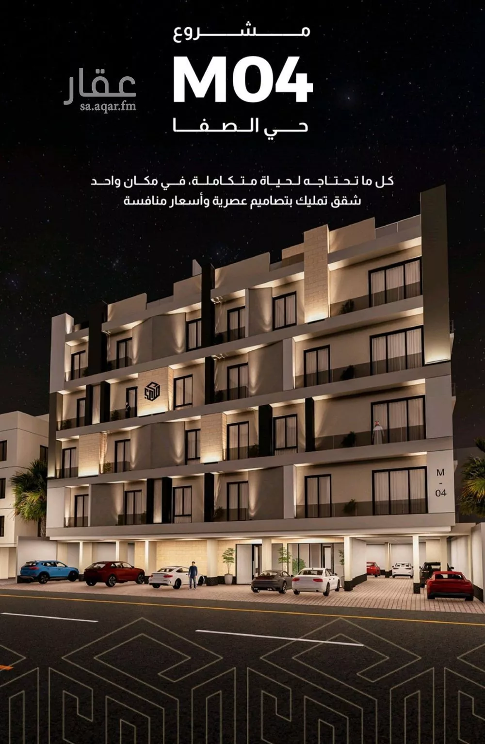 شقة للبيع في شارع إبن هينان, حي الصفاء, مدينة جدة, منطقة مكة المكرمة 1 صورة