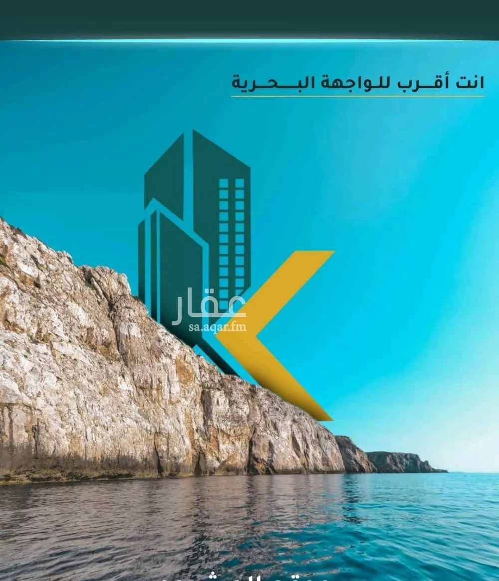 شقة للبيع في شارع عائشه ام المؤمنيين, حي الروضة, مدينة جدة, منطقة مكة المكرمة 1 صورة