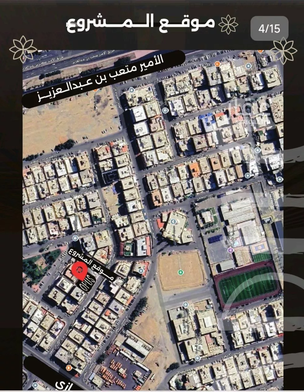 شقة للبيع في شارع احمد بن طلحه, حي الصفاء, مدينة جدة, منطقة مكة المكرمة 1 صورة