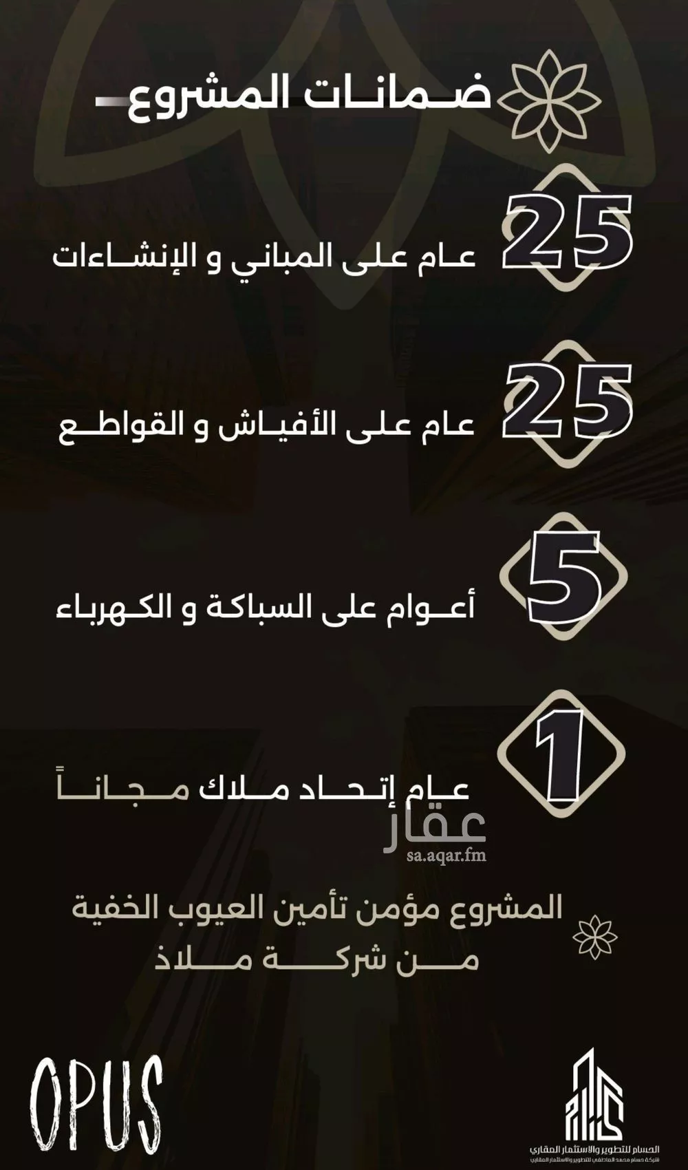 شقة للبيع في شارع احمد بن طلحه, حي الصفاء, مدينة جدة, منطقة مكة المكرمة 1 صورة