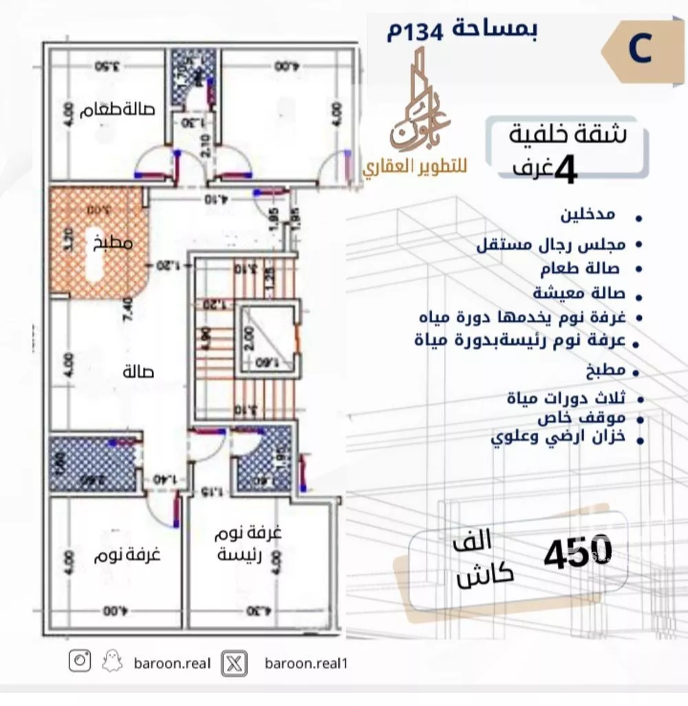 شقة للبيع في شارع طه السنوي, حي الصفاء, مدينة جدة, منطقة مكة المكرمة 1 صورة