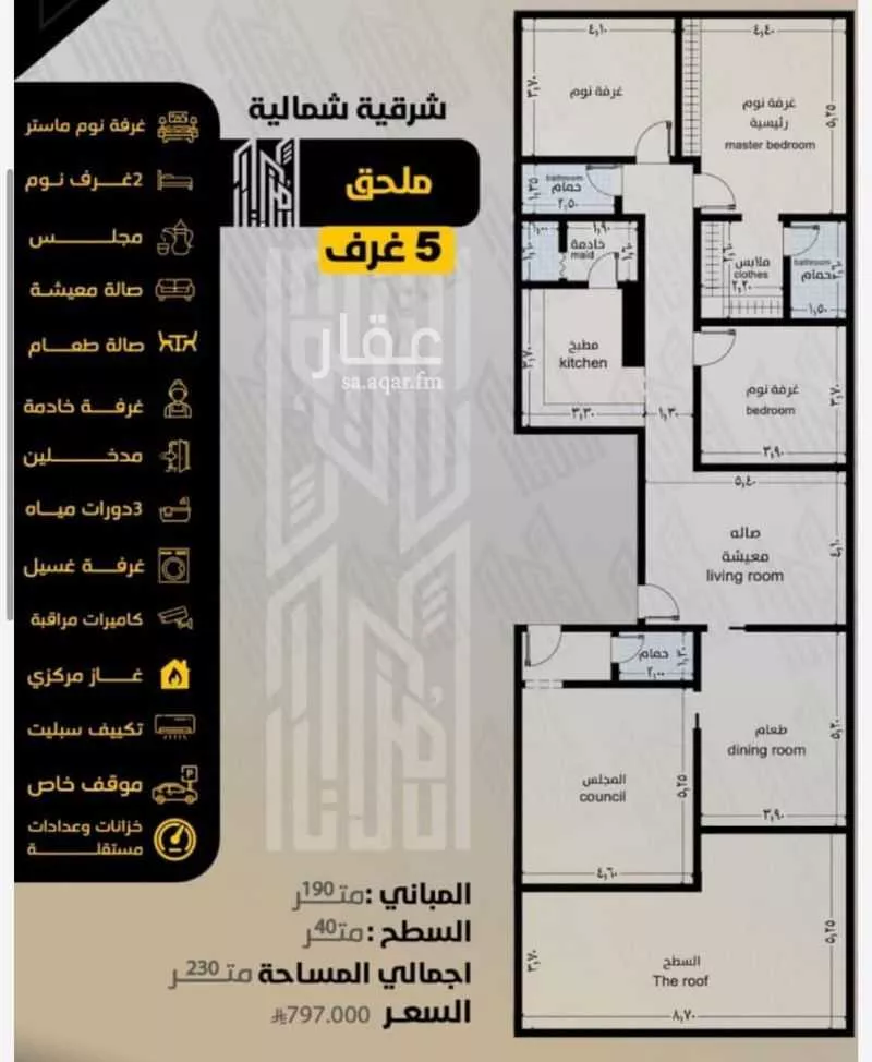 شقة للبيع في شارع مناره المروه, حي السلامة, مدينة جدة, منطقة مكة المكرمة 1 صورة