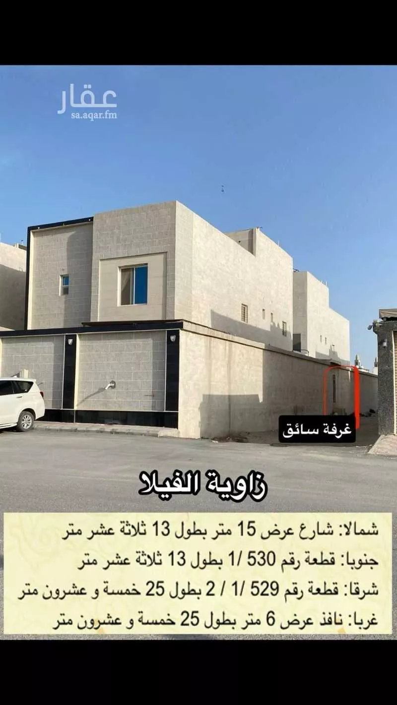 فيلا للبيع في شارع العلقمي, حي الندى, مدينة الدمام, المنطقة الشرقية 1 صورة
