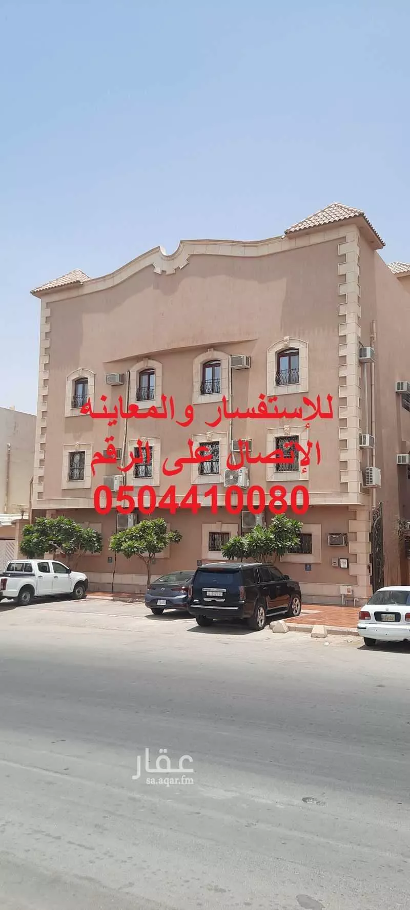 شقة للإيجار في شارع ابي سفيان بن حرب, حي النزهة, مدينة الرياض, منطقة الرياض 1 صورة