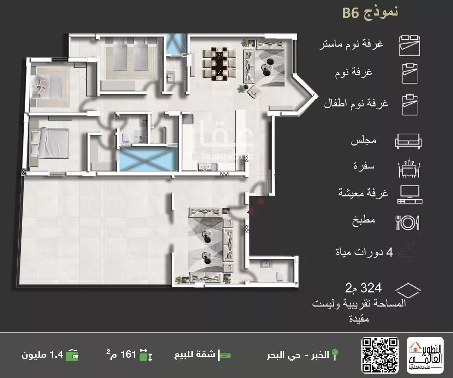 شقة للبيع في حي البحر, مدينة الخبر, المنطقة الشرقية 1 صورة