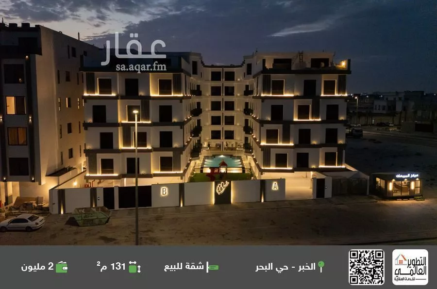 شقة للبيع في حي البحر, مدينة الخبر, المنطقة الشرقية 1 صورة