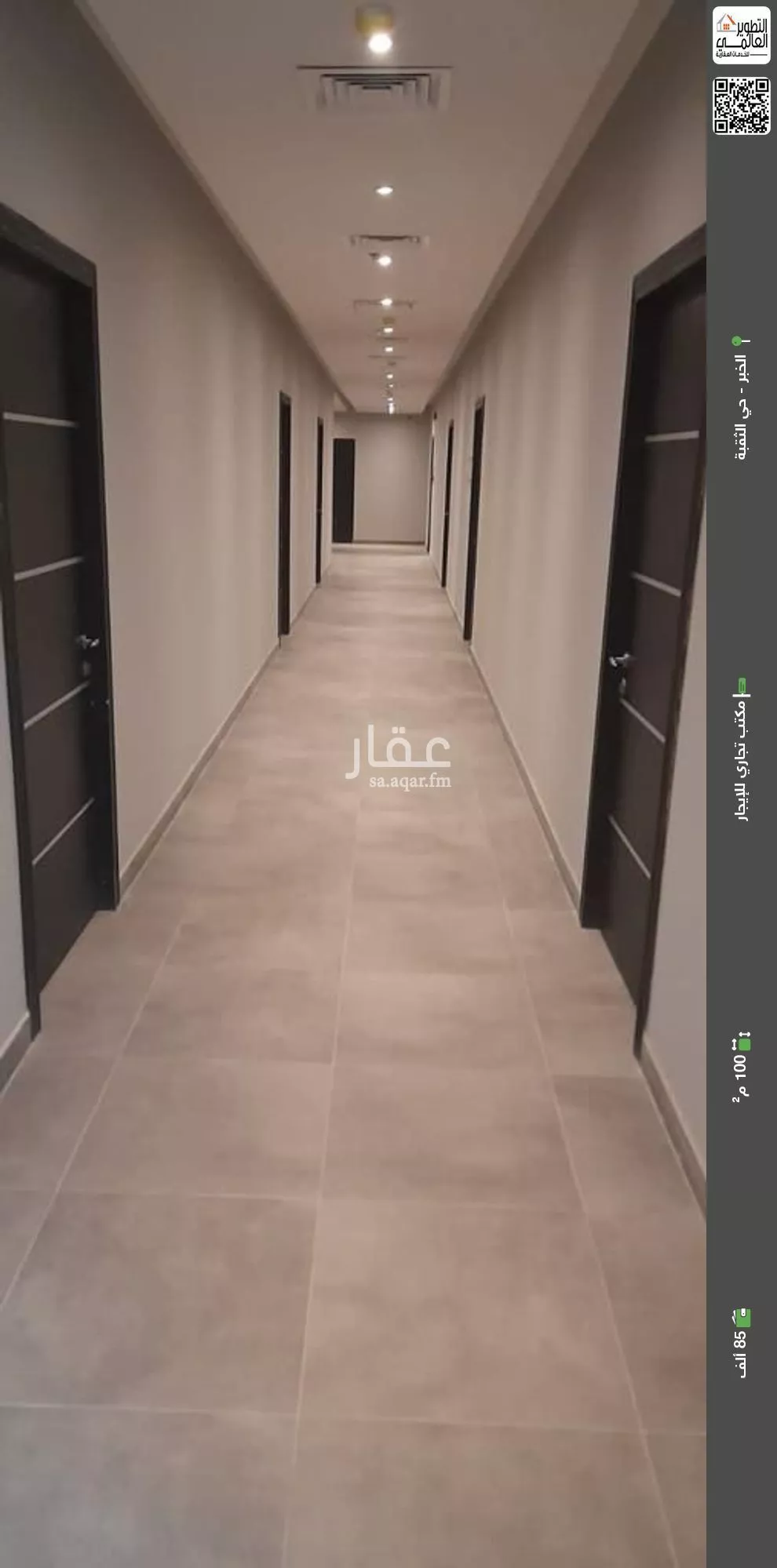 مكتب تجاري للإيجار في 1 صورة