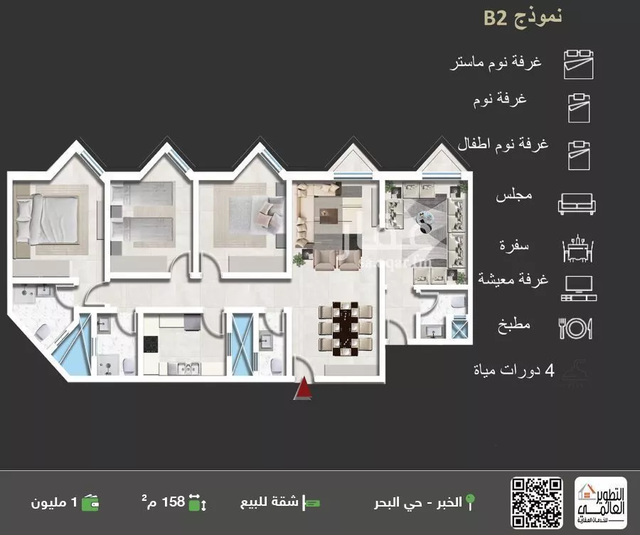شقة للبيع في حي البحر, مدينة الخبر, المنطقة الشرقية 1 صورة