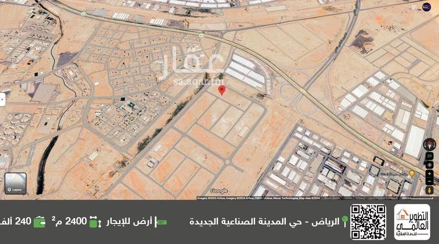 أرض للإيجار في شارع الوجيف, حي المدينة الصناعية الجديدة, مدينة الرياض, منطقة الرياض 1 صورة