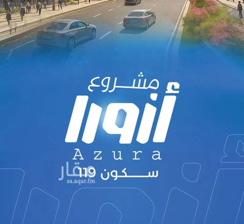 شقة للبيع في شارع باب المندب, حي الحمراء, مدينة جدة, منطقة مكة المكرمة 1 صورة