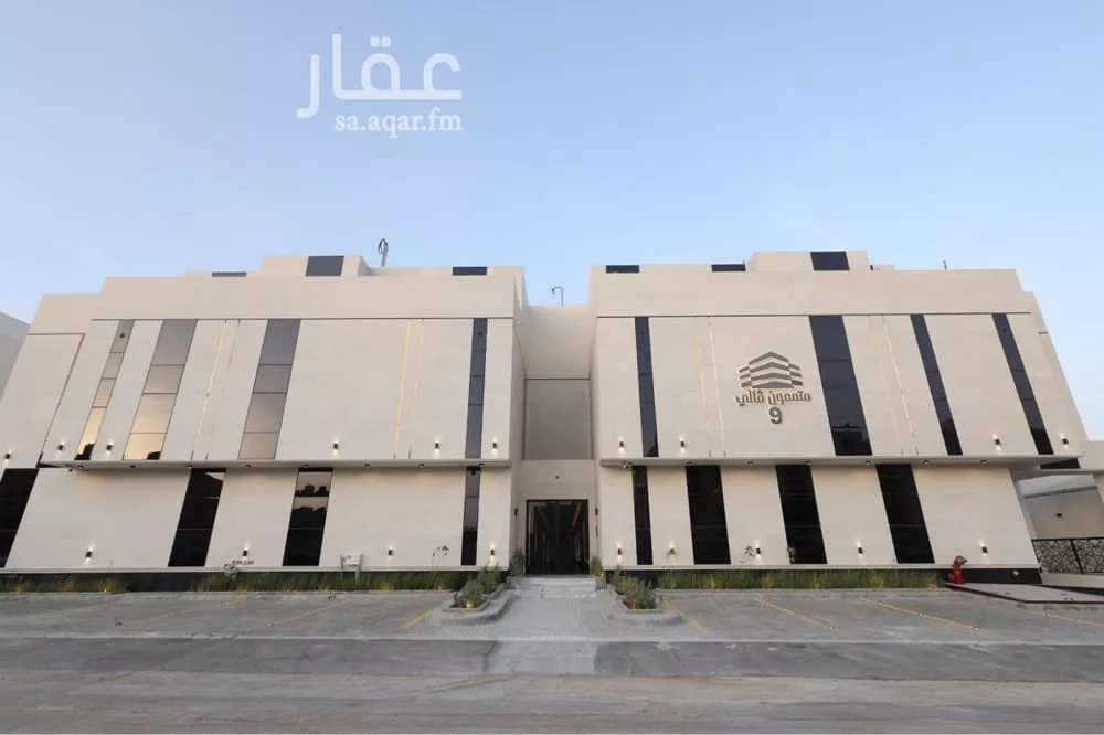 شقة للبيع في شارع خيبر, حي العارض, مدينة الرياض, منطقة الرياض 1 صورة