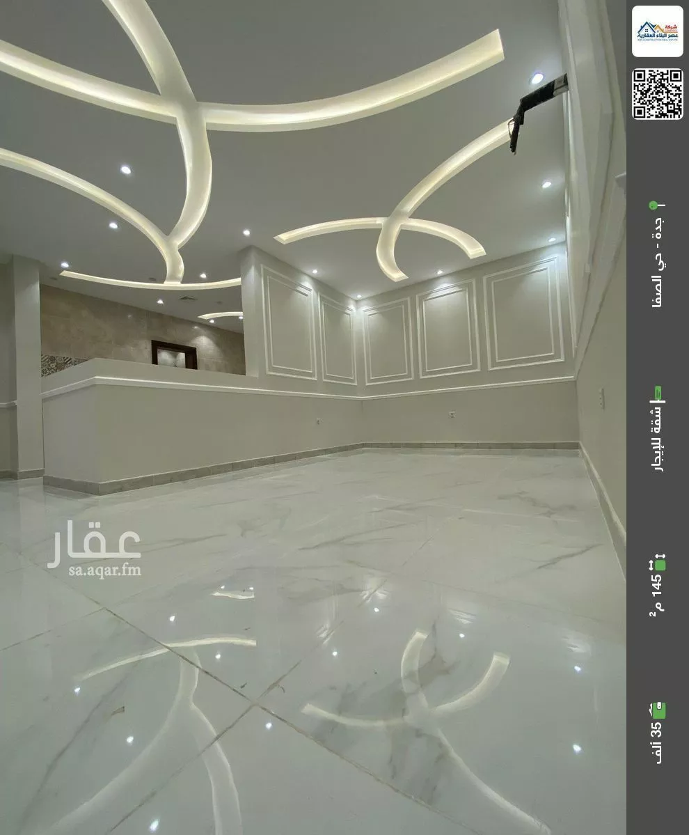 شقة للإيجار في شارع ام القرى, حي الصفاء, مدينة جدة, منطقة مكة المكرمة 1 صورة