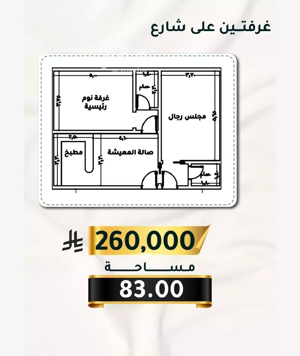 شقة للبيع في شارع الاسود, حي الثغر, مدينة جدة, منطقة مكة المكرمة 1 صورة