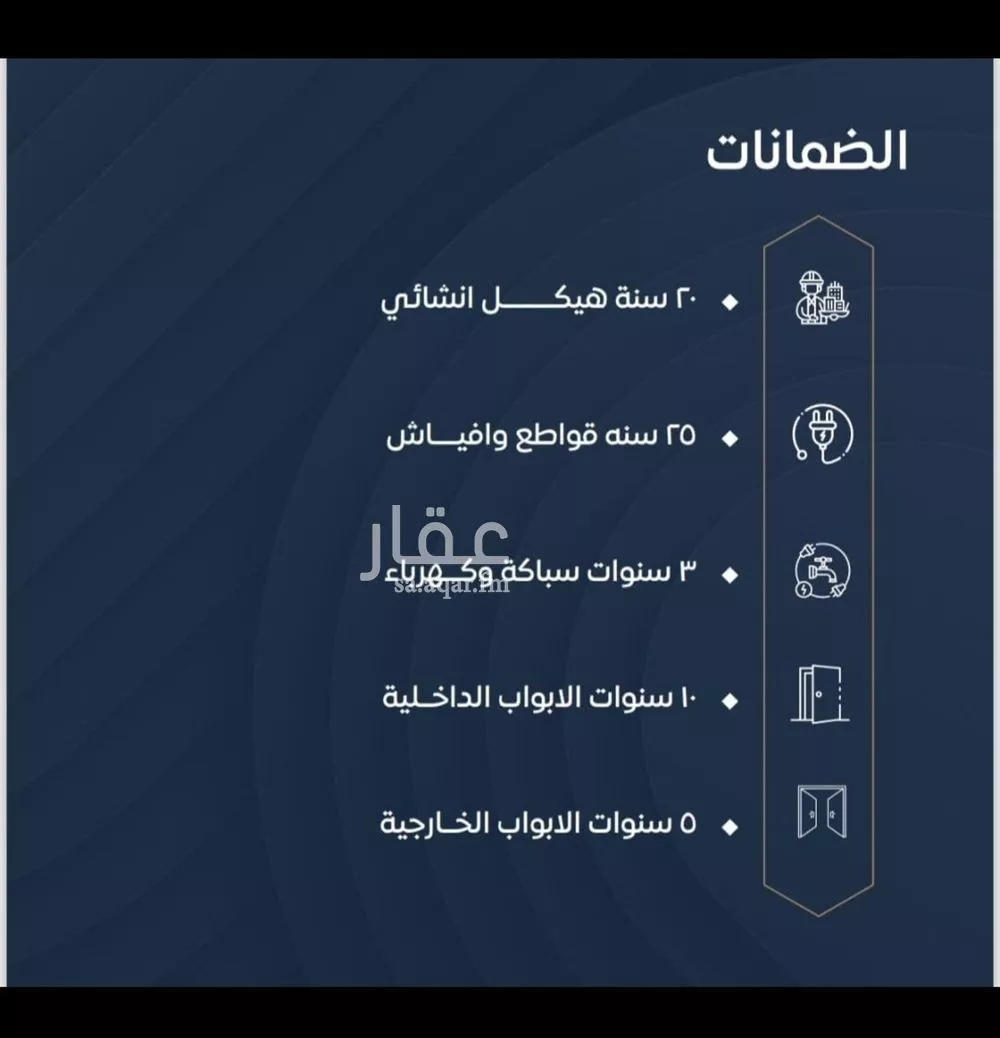 شقة للبيع في شارع ابن نجيم, حي الصواري, مدينة جدة, منطقة مكة المكرمة 1 صورة