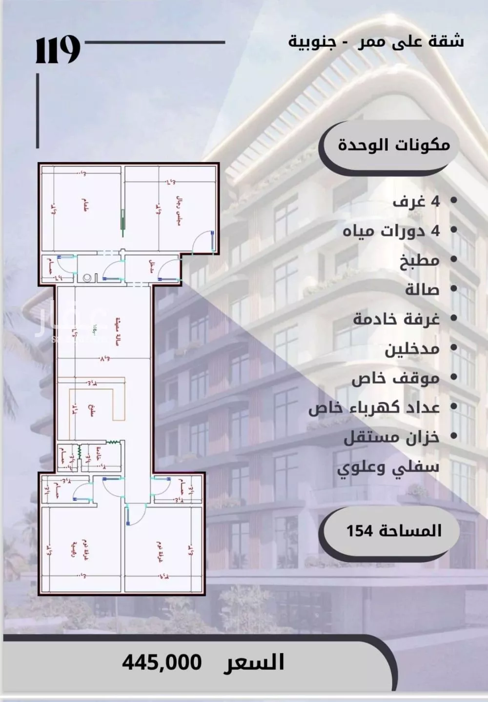 شقة للبيع في شارع الواحة, حي الواحة, مدينة جدة, منطقة مكة المكرمة 1 صورة