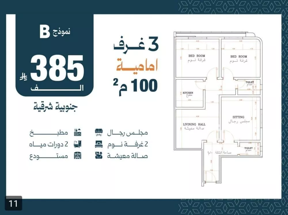 شقة للبيع في شارع الاعظمي, حي الصفاء, مدينة جدة, منطقة مكة المكرمة 1 صورة