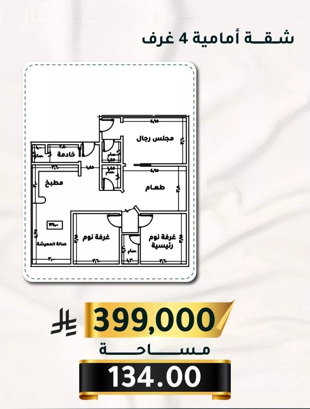 شقة للبيع في شارع الاسود, حي الثغر, مدينة جدة, منطقة مكة المكرمة 1 صورة