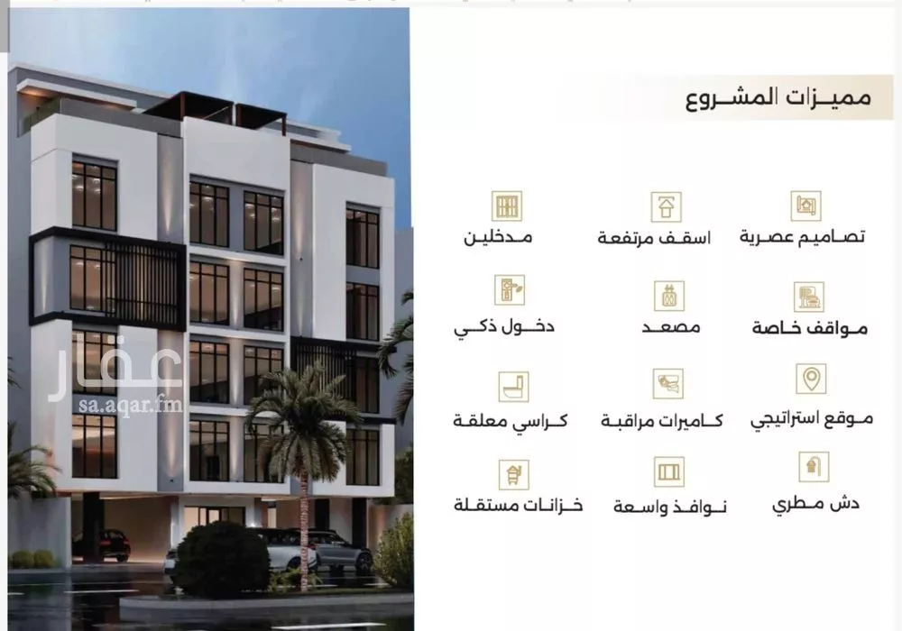 شقة للبيع في شارع ابو سفيان مدلوك, حي النعيم, مدينة جدة, منطقة مكة المكرمة 1 صورة