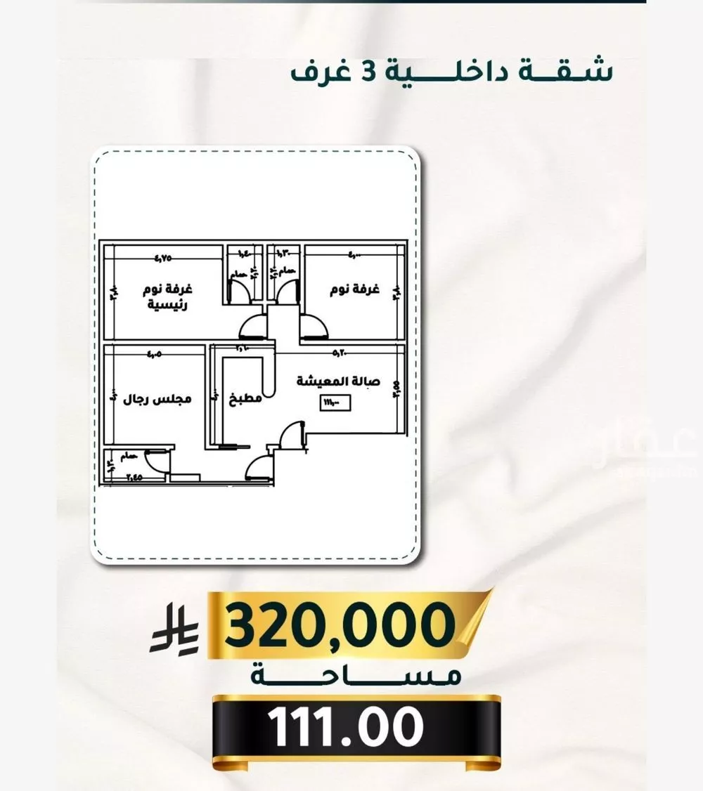 شقة للبيع في شارع الاسود, حي الثغر, مدينة جدة, منطقة مكة المكرمة 1 صورة