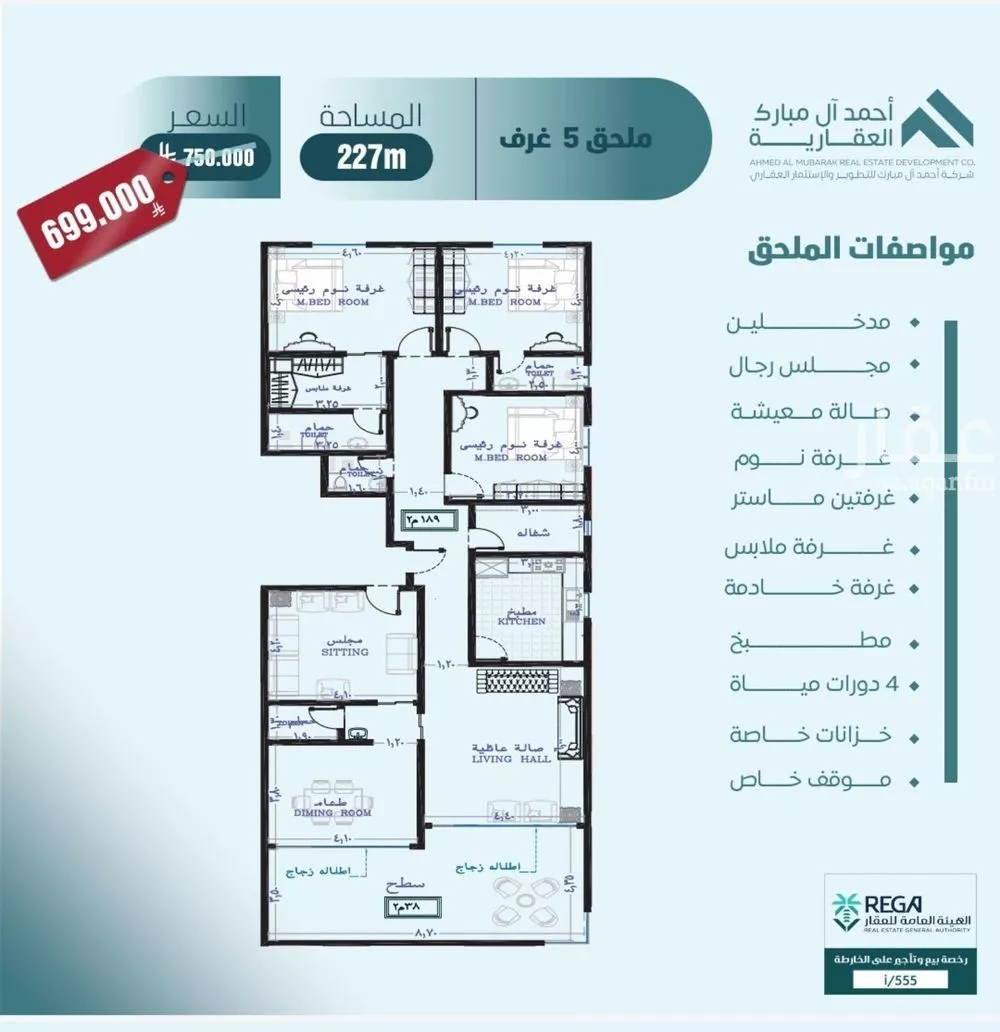 شقة للبيع في شارع صلاح بن جناح, حي الصفاء, مدينة جدة, منطقة مكة المكرمة 1 صورة