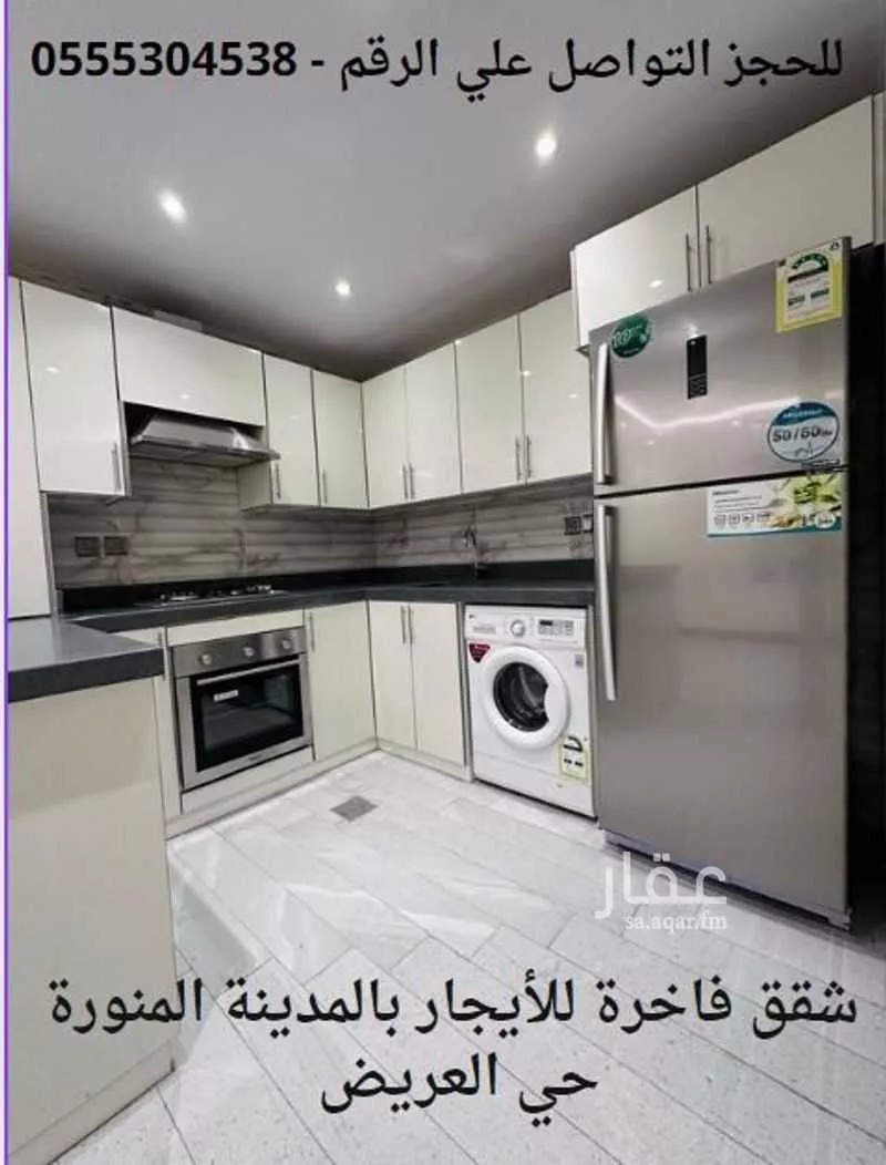 شقة للإيجار في شارع ابو قدامة السرخسي ، حي العريض ، المدينة المنورة ، منطقة المدينة المنورة 1 صورة