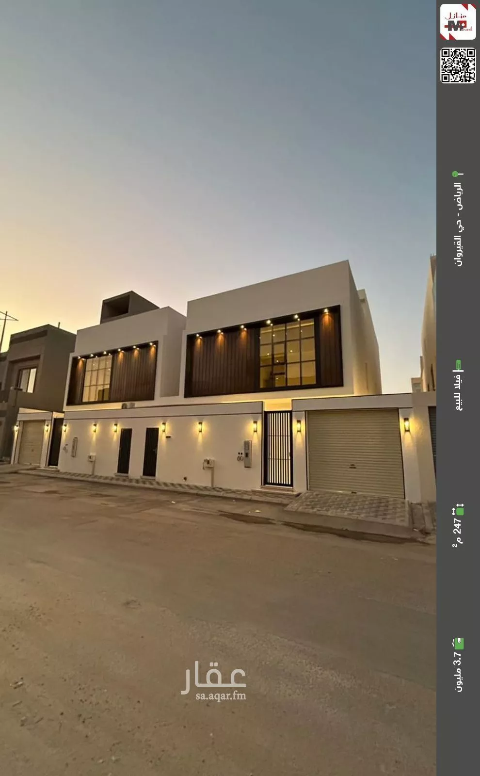 فيلا للبيع في شارع داود بن علي, حي القيروان, مدينة الرياض, منطقة الرياض 1 صورة