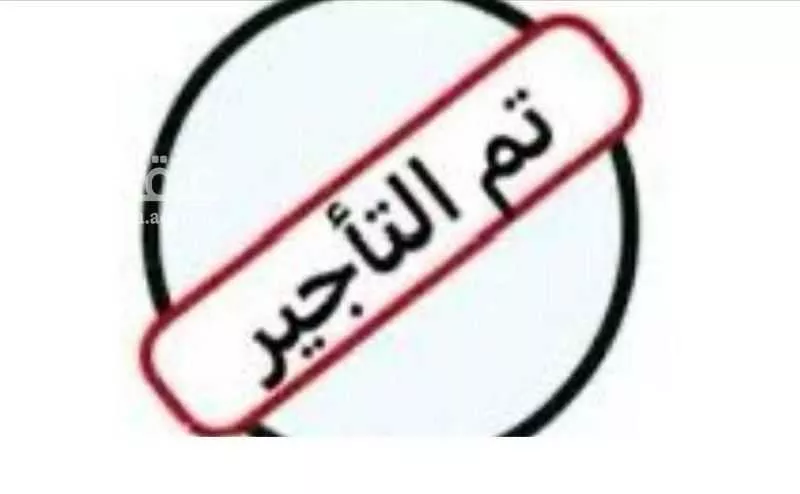 فيلا للإيجار في شارع شارع أم القرى, مدينة مدينه الجبيل الصناعيه, المنطقة الشرقية 1 صورة