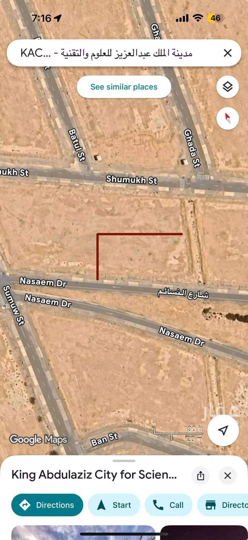 أرض للبيع في شارع شارع النسائم , مدينة مدينة الملك عبدالله الإقتصاديه, منطقة مكة المكرمة 1 صورة