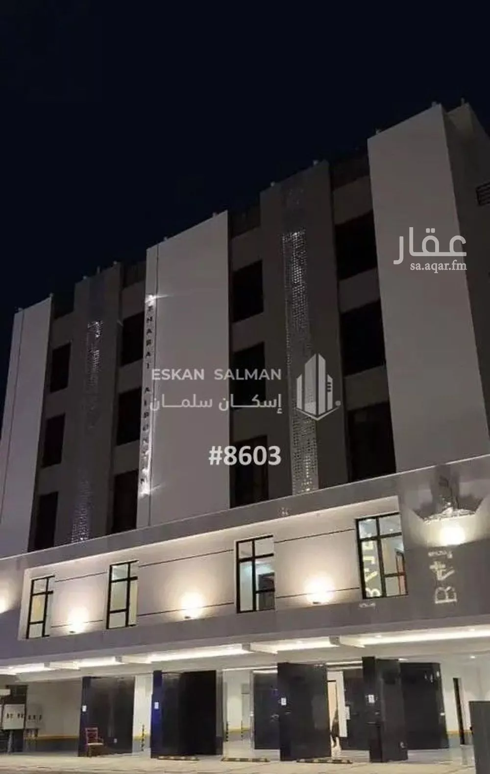 شقة للبيع في شارع جبل الاديم, حي المروة, مدينة جدة, منطقة مكة المكرمة 1 صورة