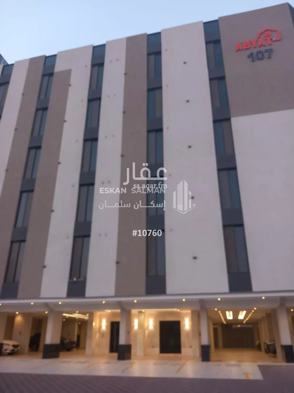 شقة للبيع في شارع عبدالله عمر نصيف, حي الفيحاء, مدينة جدة, منطقة مكة المكرمة 1 صورة