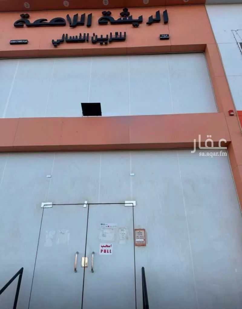 محل للبيع في شارع الأمير سعود بن عبدالمحسن آل سعود, حي الوادي, مدينة حائل, منطقة حائل