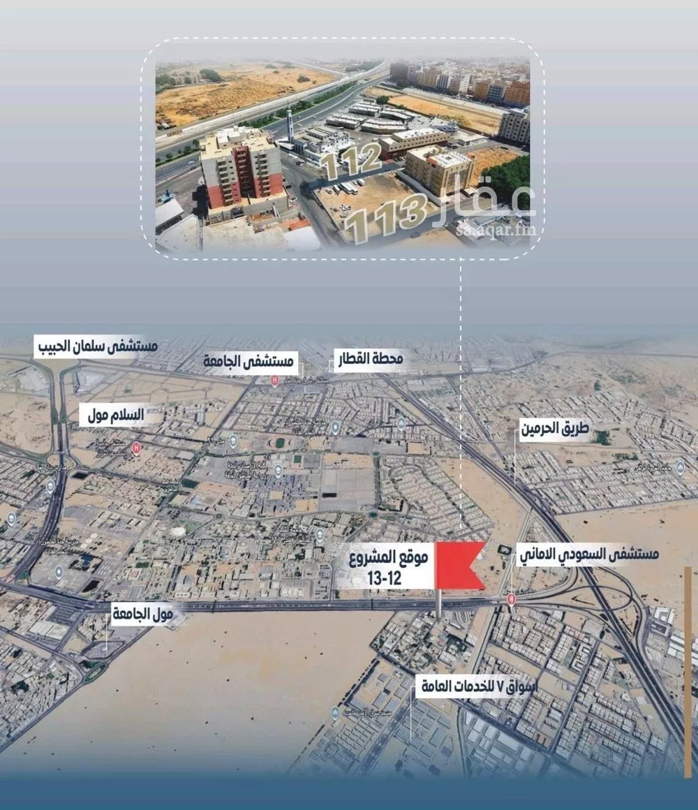 شقة للبيع في شارع ابن الشرف, حي الجامعة, مدينة جدة, منطقة مكة المكرمة 1 صورة