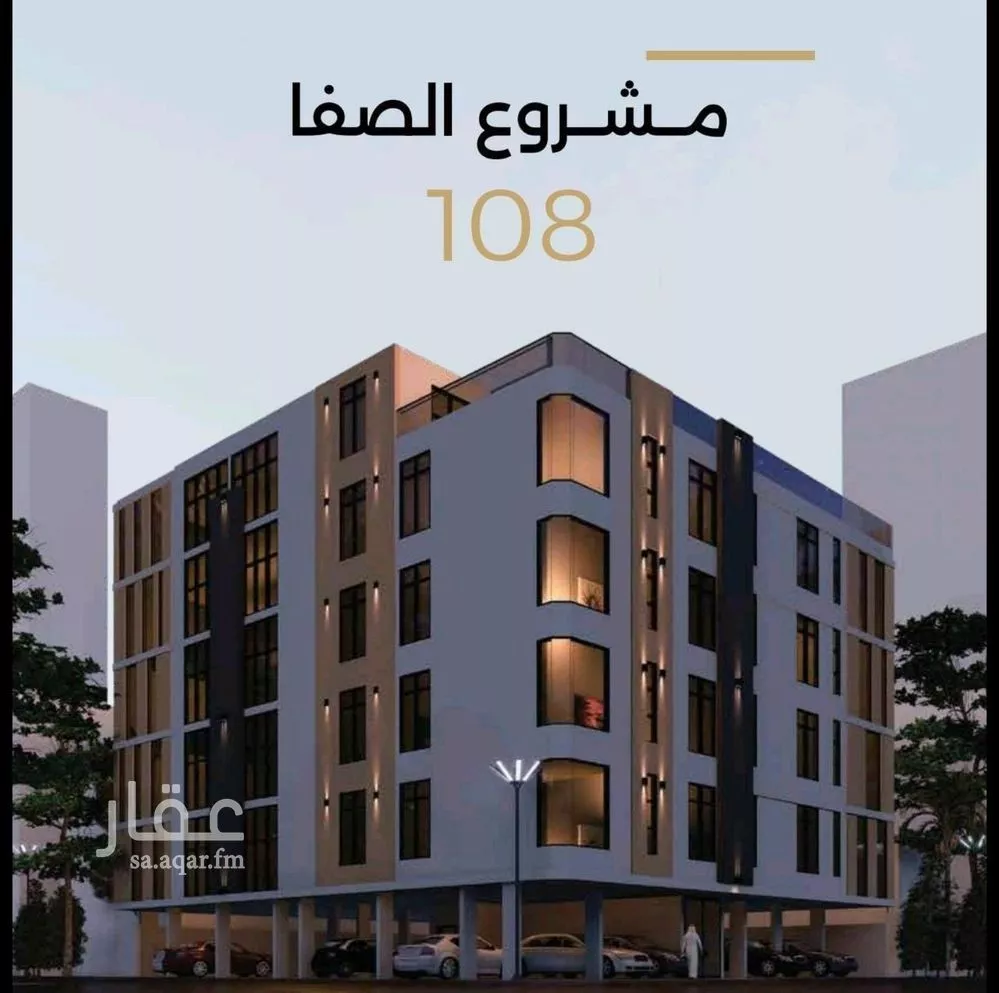 شقة للبيع في شارع قسيس بن الخطيم, حي الصفاء, مدينة جدة, منطقة مكة المكرمة 1 صورة
