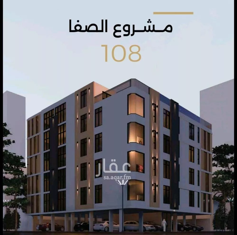 شقة للبيع في شارع الناصر بن الأحمر, حي الصفاء, مدينة جدة, منطقة مكة المكرمة 1 صورة