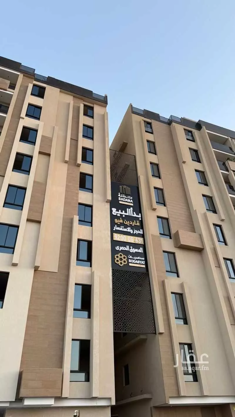 شقة للبيع في شارع البثنة, حي الفيحاء, مدينة جدة, منطقة مكة المكرمة 1 صورة