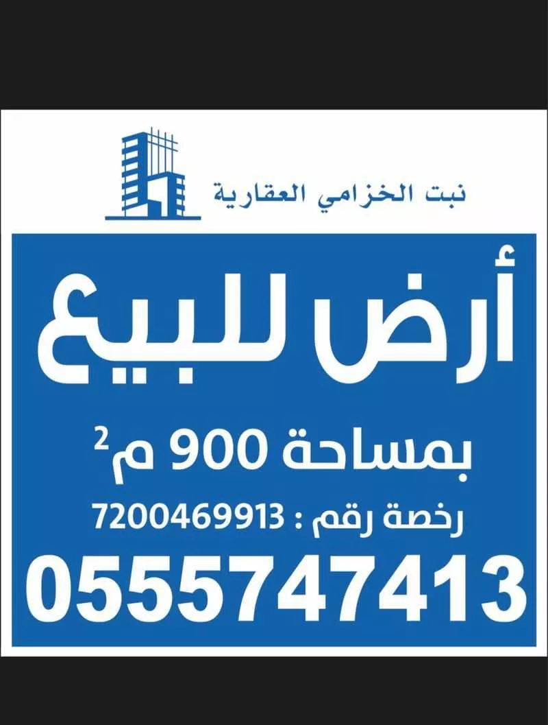 أرض للبيع في شارع موسي سعد موسي الناشبي, حي الرياض, مدينة جدة, منطقة مكة المكرمة 1 صورة