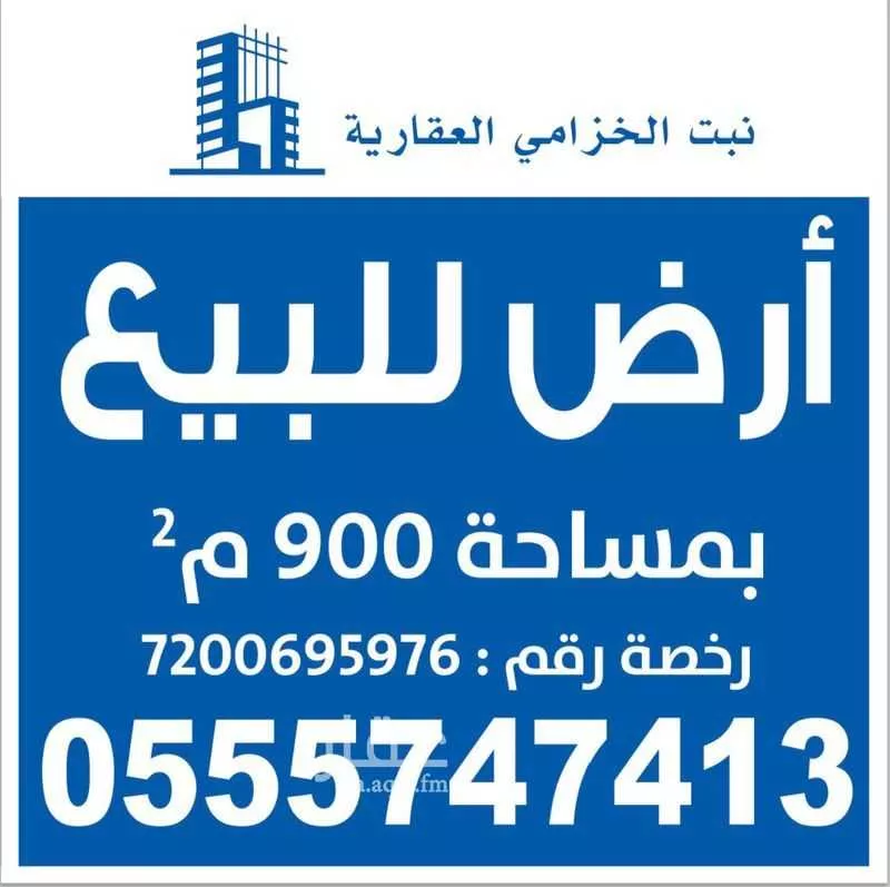 أرض للبيع في شارع موسى سعد موسى الناشبي, حي الرياض, مدينة جدة, منطقة مكة المكرمة 1 صورة