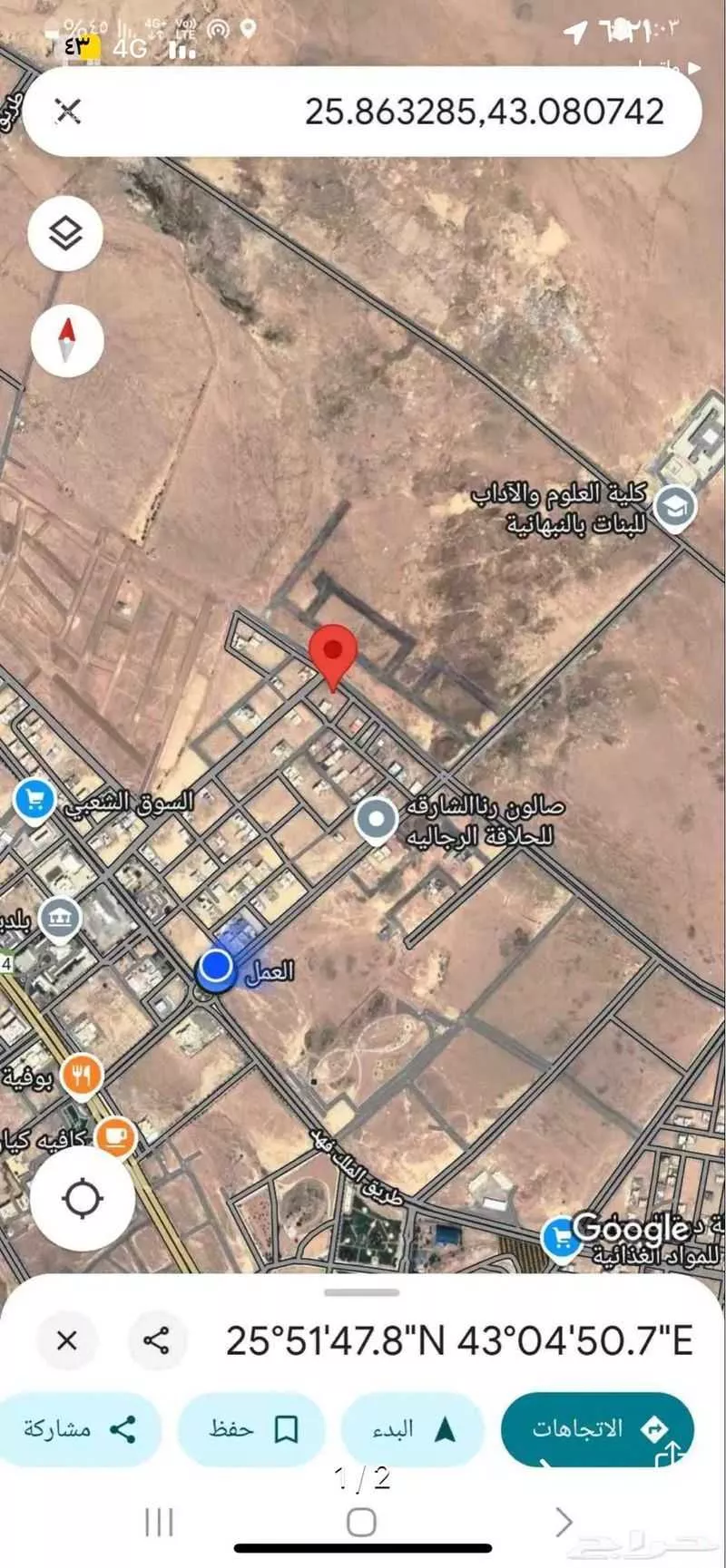 أرض للبيع في شارع النبهانيه 31 ، النبهانية ، النبهانية 1 صورة