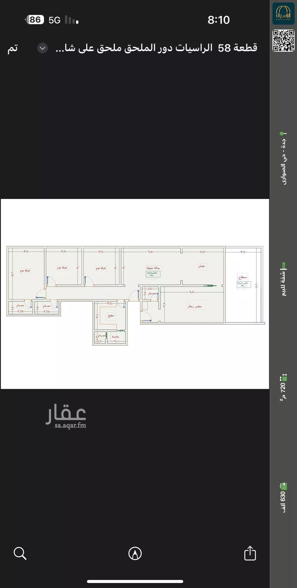 شقة للبيع في شارع الامير عبدالمجيد, حي الصواري, مدينة جدة, منطقة مكة المكرمة 1 صورة