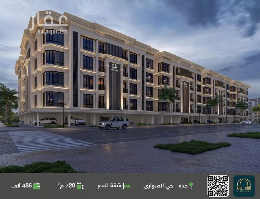 شقة للبيع في شارع الامير عبدالمجيد, حي الصواري, مدينة جدة, منطقة مكة المكرمة 1 صورة