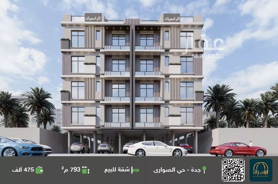 شقة للبيع في شارع الامير عبدالمجيد, حي الصواري, مدينة جدة, منطقة مكة المكرمة 1 صورة